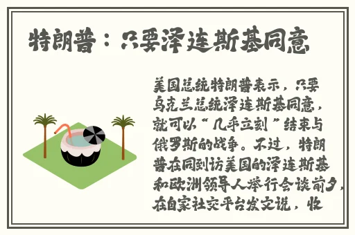 雏鸟幼儿小学生海角