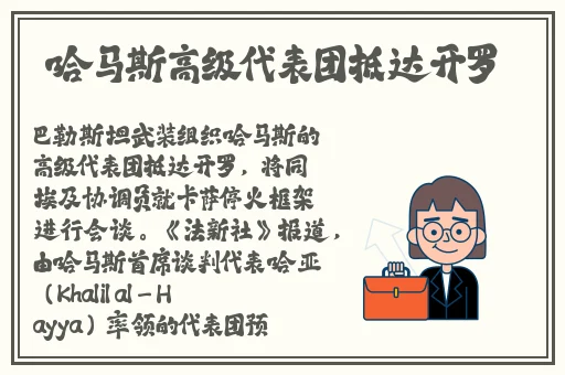 杨玉环的三港版花房姑娘