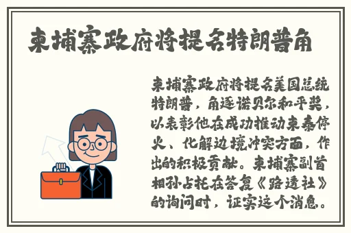 亚洲二线产区和欧美产区