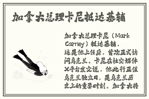 胡桃流口水咬铁球图片