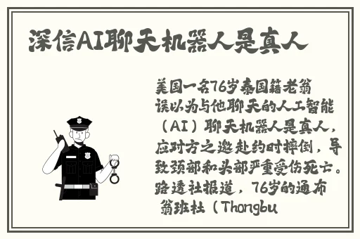 男生把坤坤