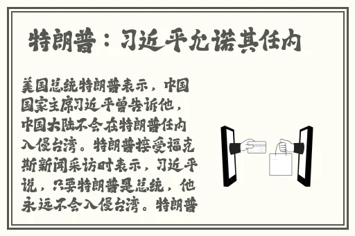 国产精品日日摸夜夜添夜夜添孕妇