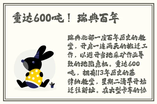 直接约的有哪种软件
