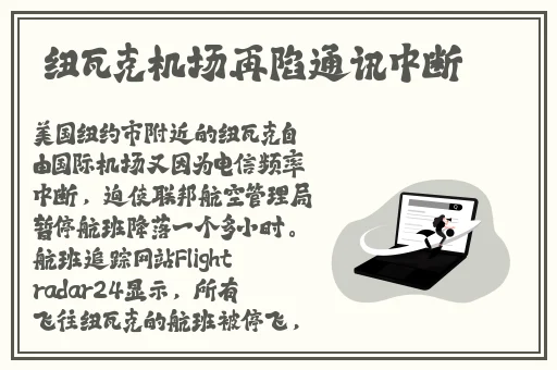 中国人又更又租