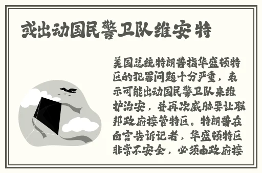曰本久久免费精品