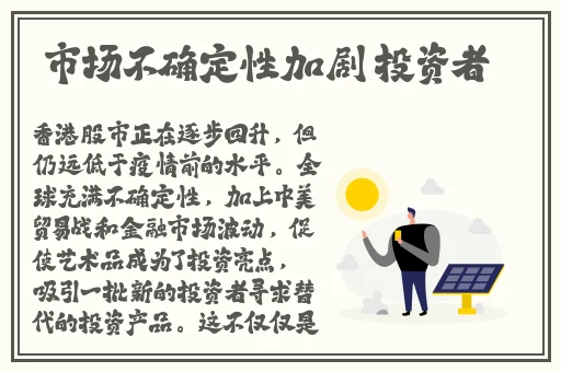 伟仔玲姐恋
